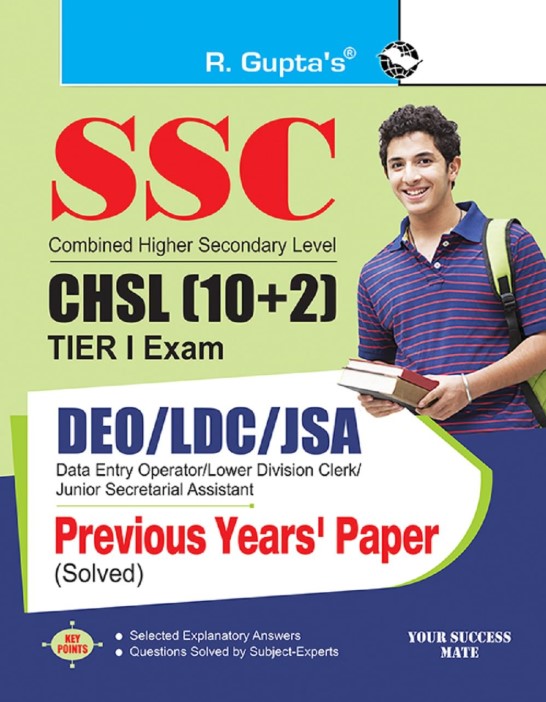R Guptas SSC (CHSL-10 Plus 2) Postal | Sorting Asstt., Data Entry Operator, LDC | JSA (Tier-I) Previous Year Papers (Solved) 2026 Edition